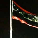 آیین اهتزاز پرچم عزای حسینی در شوشتر