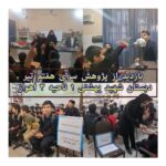 اردوی علمی دبستان شهید بهشتی یک ناحیه ۳ اهواز