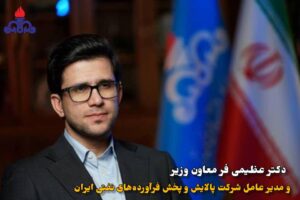 تأمین سوخت در خط مقدم جنگ