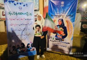 حضور پرستاران و کادر درمانی دانشکده علوم پزشکی شوشتر در مراسم اهتزاز پرچم جمهوری اسلامی ایران به مناسبت هفته پرستار